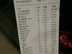 -海底捞火锅(高科广场店)
