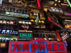 -黄兴南路步行商业街