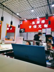 -张师傅首饰加工修理(西单华威潮铺街店)