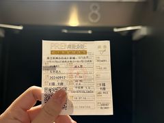 -百美汇影城(LUXE嘉里中心店)