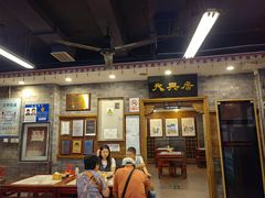 -天兴居(鲜鱼口街店)