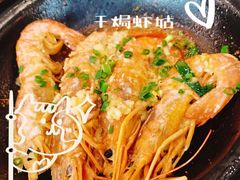-小时候焗海鲜(鄞州万达店)