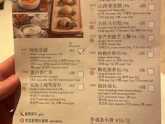 -利苑酒家(宜安广场店)
