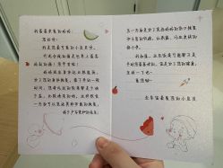 -爱悦月子·时光(武侯店)