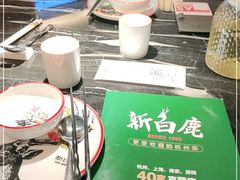 -新白鹿餐厅(虹桥南丰城店)