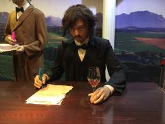 -青岛葡萄酒博物馆