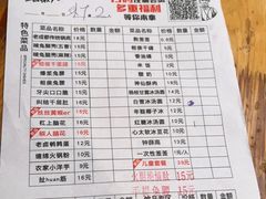 -冒椒火辣(奎星楼街店)