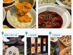 -李百蟹·江南蟹黄面·河景餐厅(夫子庙总店)