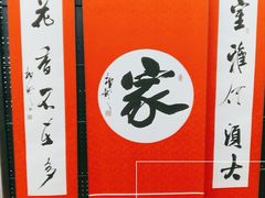 -长春农博园