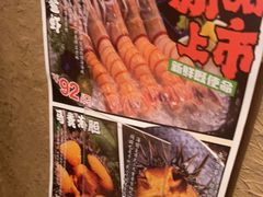 -千代武日本料理(开发区店)