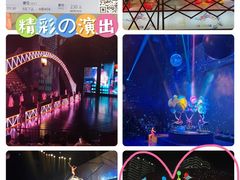 -重庆国际马戏城