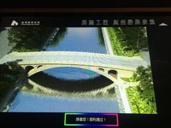 -赵州桥景区