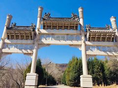 -北京西山国家森林公园