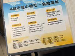 -满记甜品(静安大悦城店)