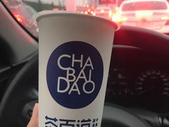 -茶百道(太平门直街店)