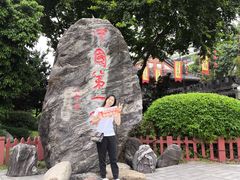 -泸州老窖景区