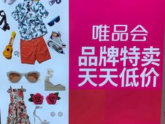 -天娱广场