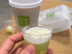 -奈雪的茶(金华永盛店)