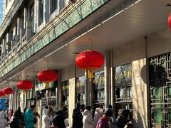 -清真·白记年糕(牛街北口店)