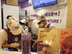 -一只酸奶牛(八一路店)