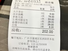-姚林轩