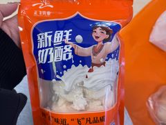 -正飞鲜奶(吐鲁番路店)