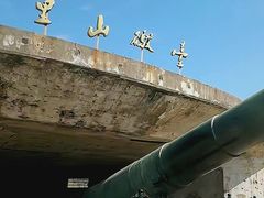 -胡里山炮台