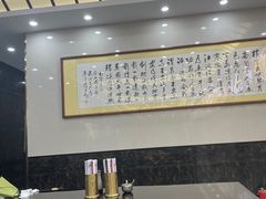 -方中山胡辣汤(通州店)