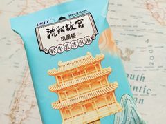 -世纪联华超市(江城店)