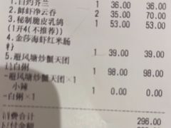 -避风塘·金牌店·夜宵(金玉兰店)