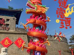 -大明幻境第一城