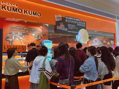 等位区-KUMO KUMO甜品·冰淇淋(深圳壹方城店)