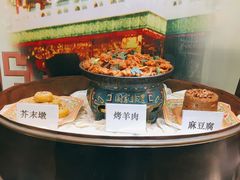 -烤肉季饭庄