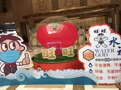 -上海神旺大酒店