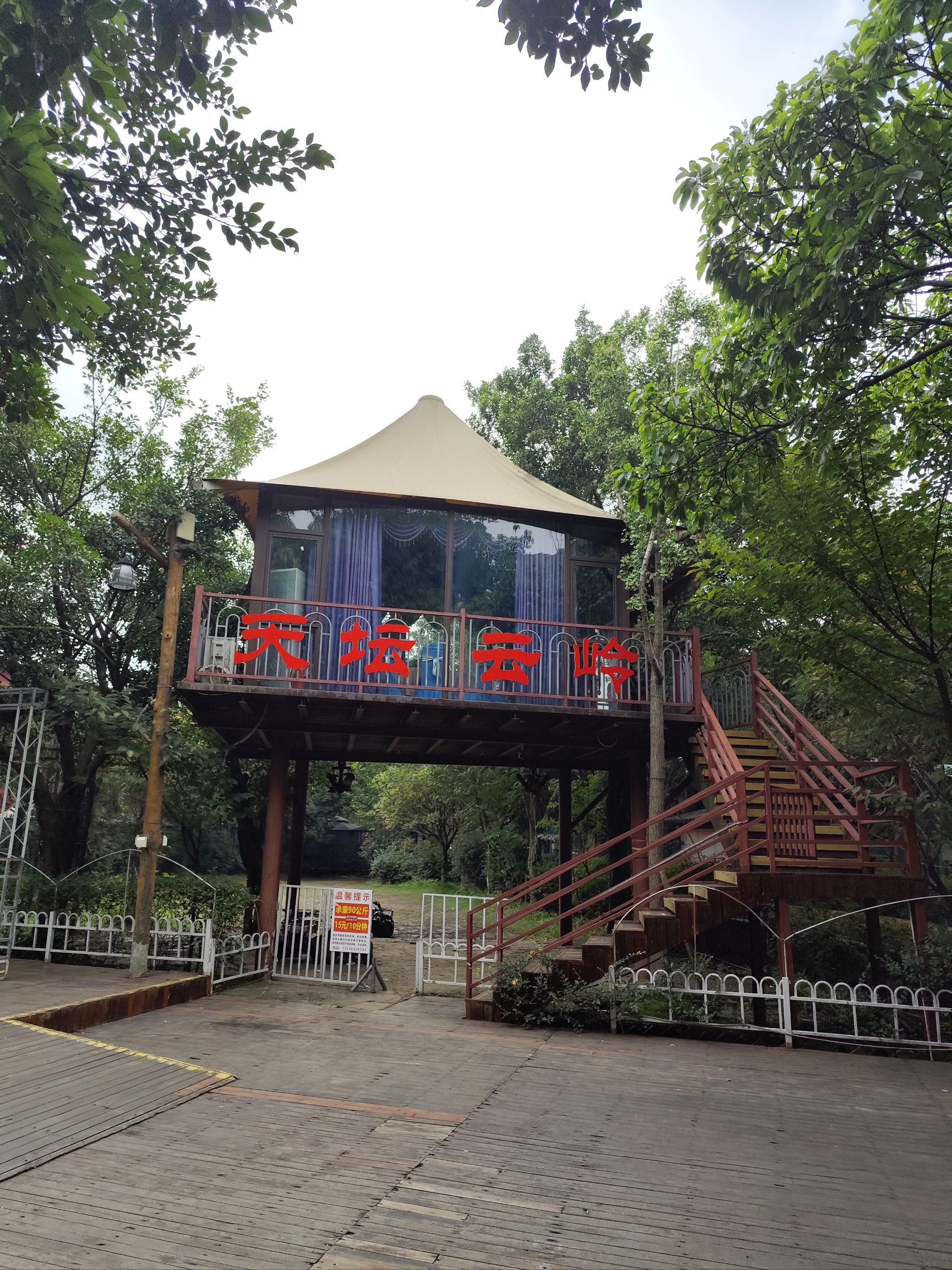 森湖山庄位于成都市龙泉驿区洪河大道中路师大东校区东门斜对面.