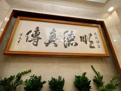 -凤城酒家(渣华道)