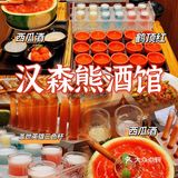 百元就能享受的微醺快乐｜今夜超尽兴