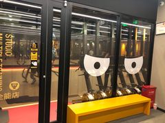 -超级猩猩健身·团课(太阳宫凯德MALL店)