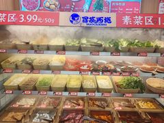 -冒菜西施·非遗冒菜(总店)