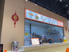 -超享乐剁椒面(元谷店)