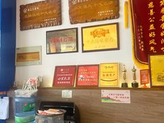-笑来喜馄饨小笼工坊店(湖滨街店)