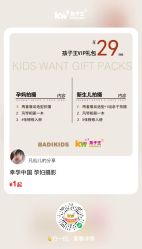 -孩子王童乐园(吾悦广场店)