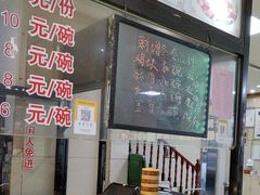 -老蔡记(二七广场店)