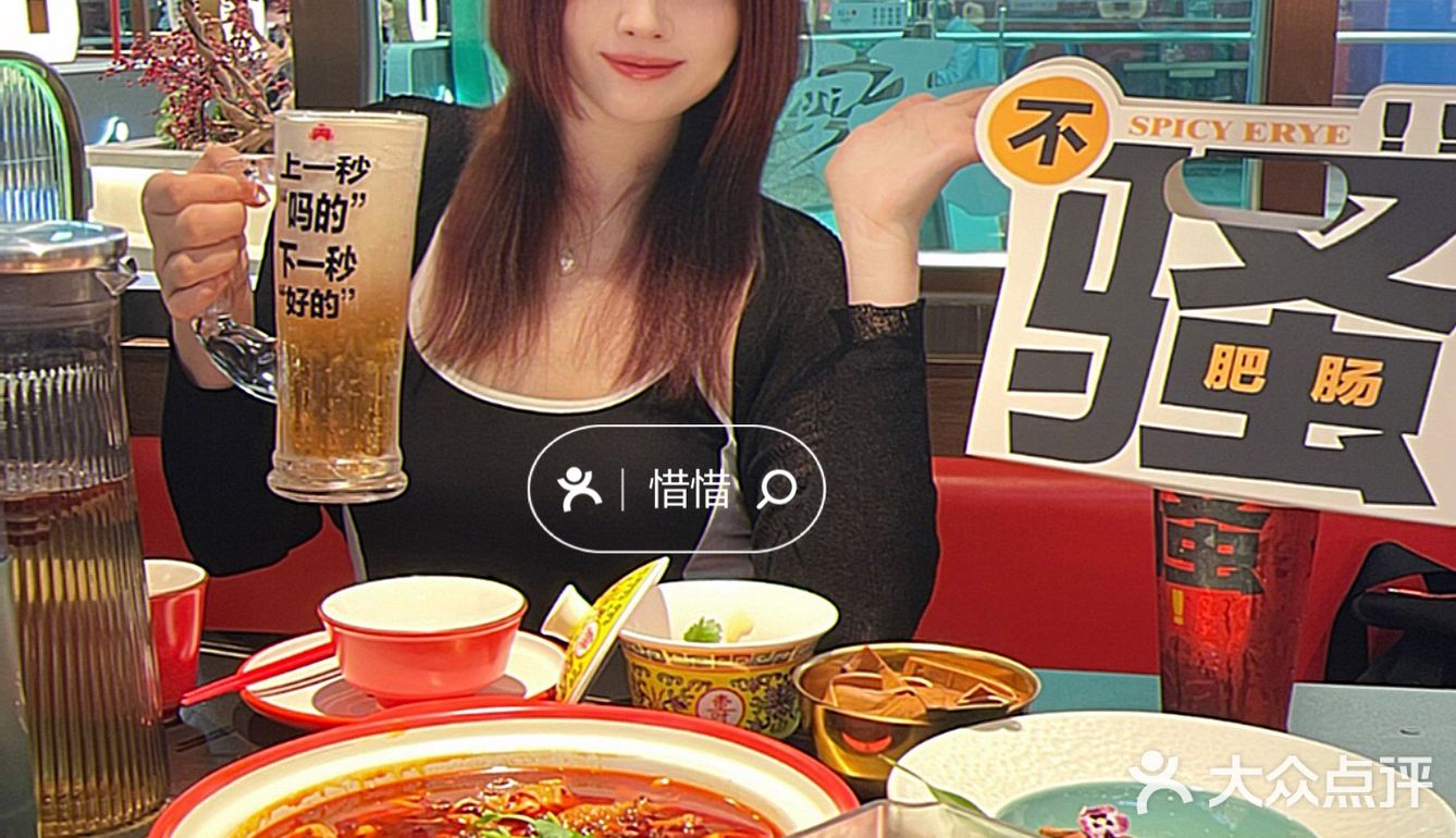 肥肠爪爪煲是我的心头爱[爱心]
