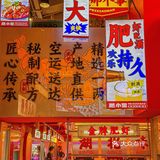 秋风起蟹黄肥👀国庆一起来吃🦀️~ 