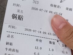 -李记清真馆(打钉巷店)