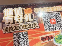 -王繁星面馆(西安熙地港店)