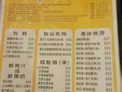 -发记甜品(豉油街店)