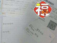 -武汉大学附属爱尔眼科医院(湖北总院)