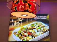 -徐家屯铁锅炖(宋家庄店)